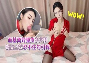 Được phang lần đầu với em gái áo đỏ quá chất