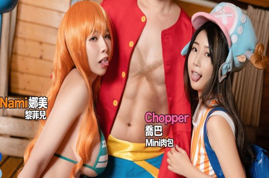 Đám chó cái trong series One Piece: Luffy, Nami và Chopper làm tình cực kỳ hấp dẫn